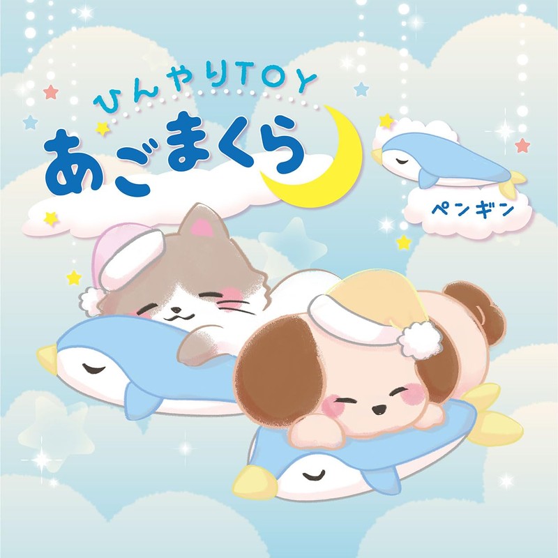 Petio Dog Cat Toy Cooling Toy Chin Pillow HNA Penguin