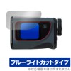 Miyabix True Roll Laser Distance Meter, Voice Eye Compatible, Protective