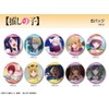 Pressed Child Can Badge Ver.2 Akane Kurokawa B KBAN-O005-m10