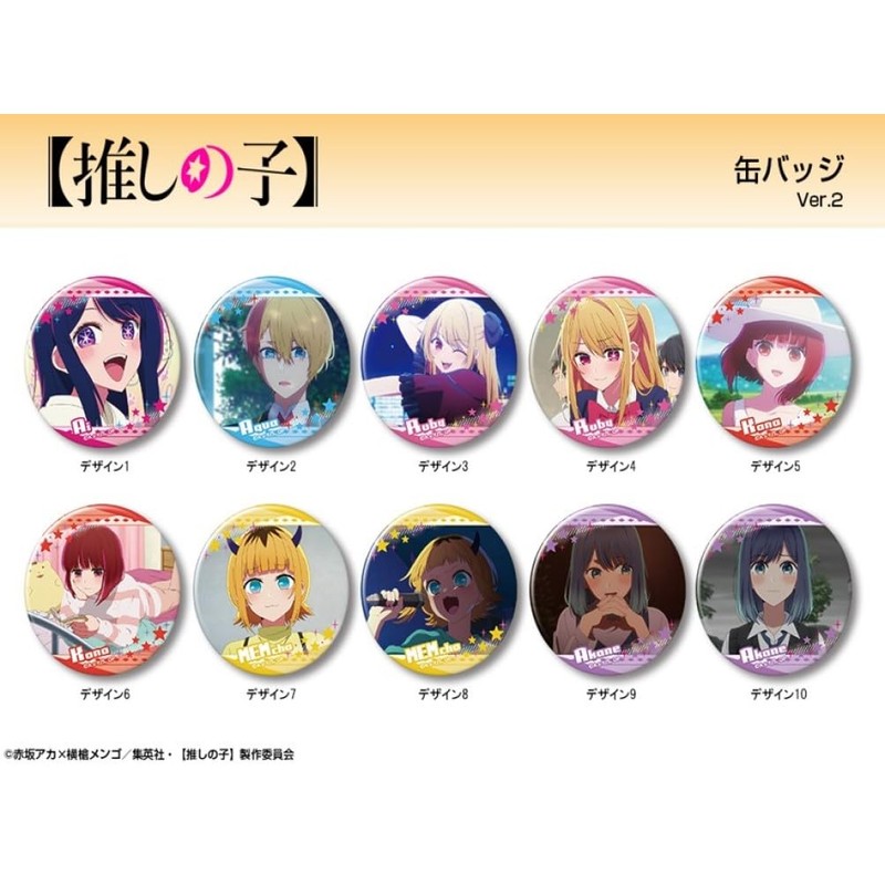Pressed Child Can Badge Ver.2 Akane Kurokawa B KBAN-O005-m10