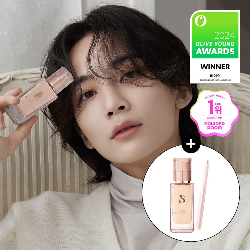 BANILA CO Covericious Power Fit Foundation 30mL - [SET] #19