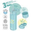 Thermos FJW-550TR MNT Vacuum Insulated 3-Way Bottle, 0.2 gal (0.56