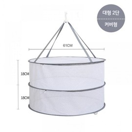 [Ssadara] Premium Foldable Hanging Dish Drying Net, Large 2-Tier with Cover Large 2-tier