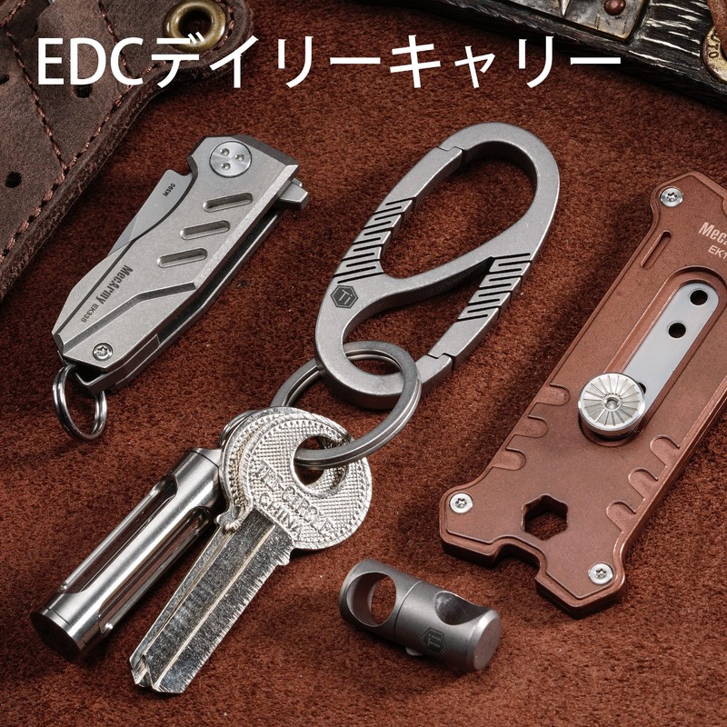 KeyUnity Carabiner Keychain Titanium KM08 S-Shape Carabiner Silver Double-Ended Opening