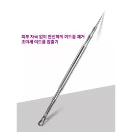 여드름 피지 압출기 블랙헤드 핀셋 바늘 짜는 도구 미용실 전용 [고급 분무 바늘 3개 세트] Acne Sebum Extractor Blackhead Tweezers Needle Popping Tool Salon Exclusive [Set of 3 Premium Sprayer Needles]