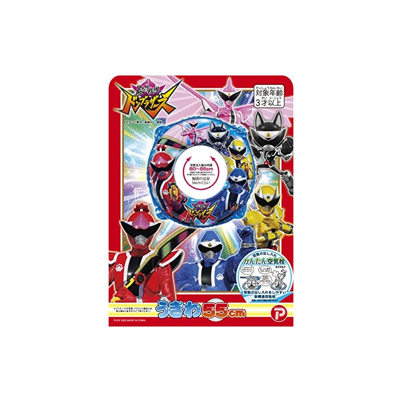 Kotaro Sentai Don Brothers Ukiwa, 21.7 inches (55 cm)