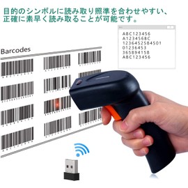 Tera ELF819 Wireless Barcode Reader, Compatible with 1 and 2D Symbols, Barcode Scanner, Wired/2.4 G Wireless, LCD Reading, Japanese QR Code, JAN Code, Continuous Reading, Handheld, Japanese Instruction Manual Included