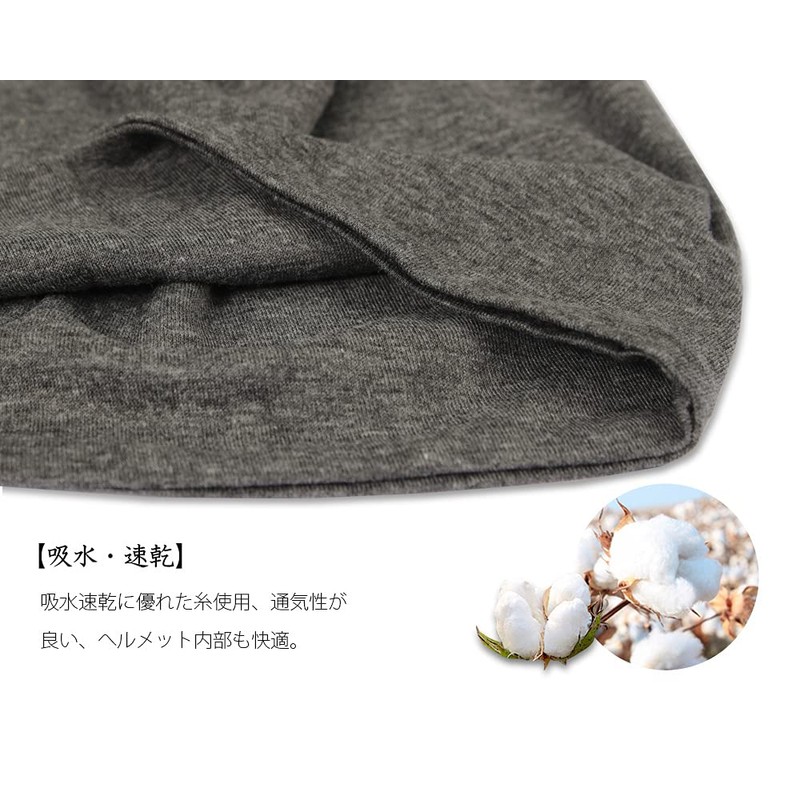 Empirelion 9 Inch Thin Knit Hat, Plain Beanie, Summer, Shallow