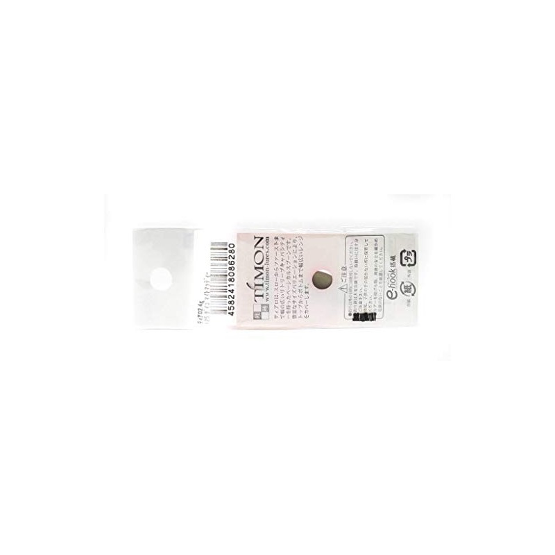 JACKALL #122 Spoon Timon Tea Label 1.0 inch (26 mm),