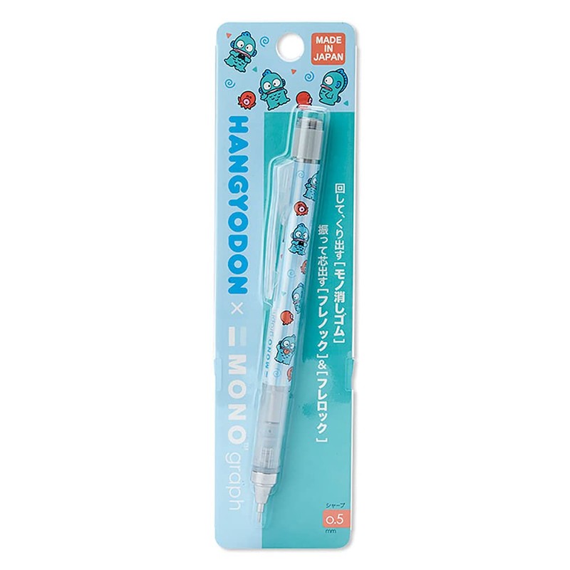 Sanrio 839582 Hangyodon Mono Mechanical Pencil with Eraser Monogram (Sayuri-chan)