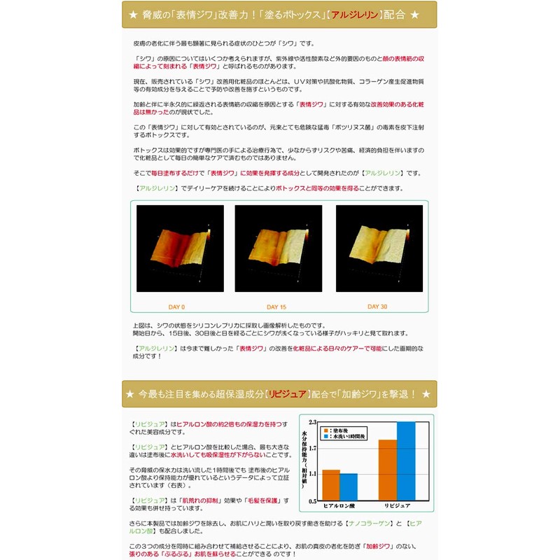 ReCell PA Daily Lotion, 3.4 fl oz (100 ml), Value