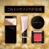 Coffret d'or Reform Glow Liquid UV Holiday Collection a Ochre