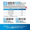 SEIWA Car Curtain, Easy Magnetic Curtain, LL Size (W x