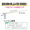 Streamers for Poles, Rotary Head, Easy to Install with Horizontal