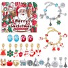Children Bracelet Making Kit Gift Box DIY Crafts Arts Christmas