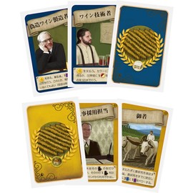 Arclite Four Seasons of Winery Expansion Vineyard Visitors Complete Japanese Version for 1-6 People, 60-90 Minutes for 13+ Board Game Expansion Set