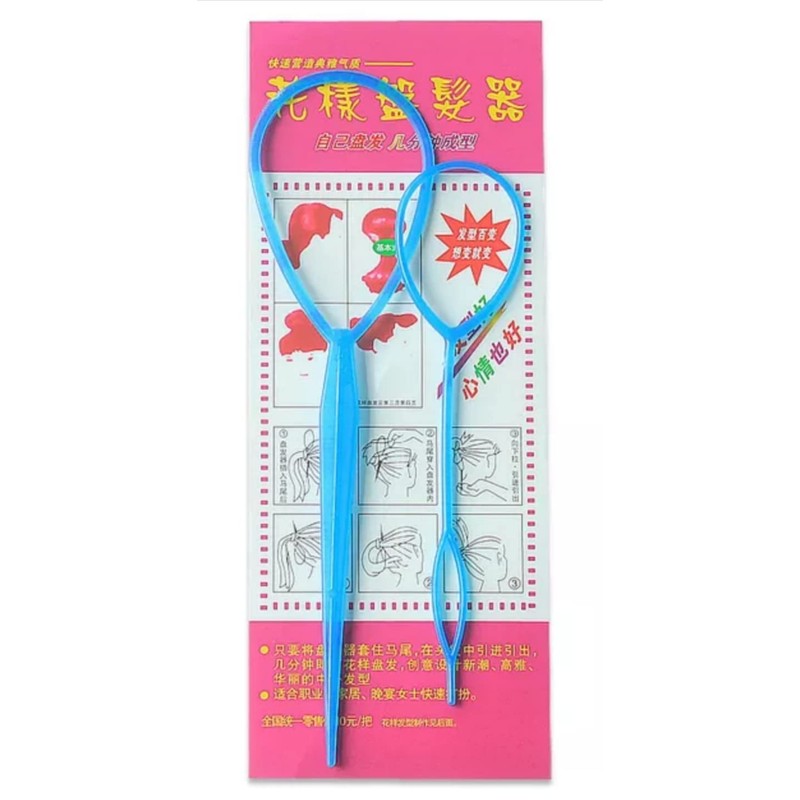 Set of 2 Hair Twister Bun or Topsytail Styling in