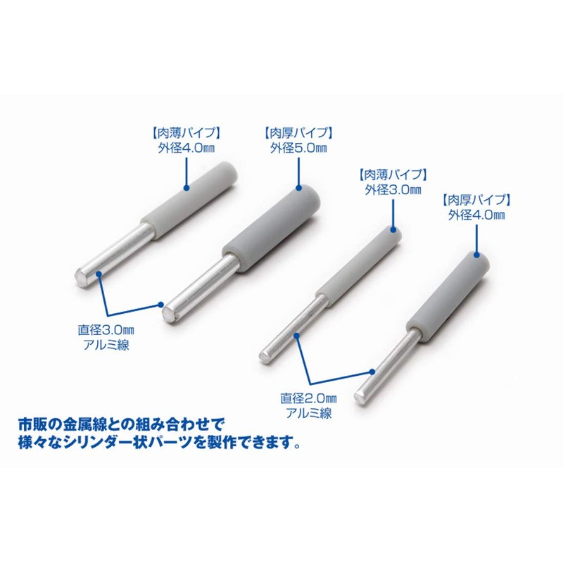 Plush = Pipe [Gray] Meat Thick Outer Diameter 7.0 mm