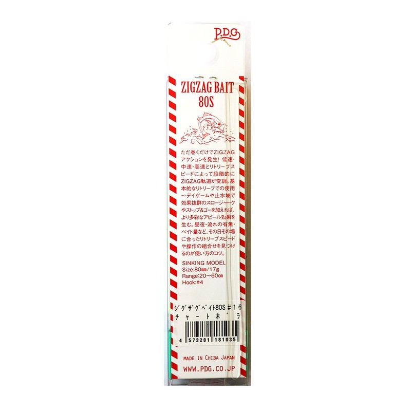 POZIDRIVEGARAGE Swim Bait 80S 80S 80mm 0.6 oz (17 g)