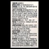 Balance Well ER BP Complex Aquamin TG Vitamin D 800mg