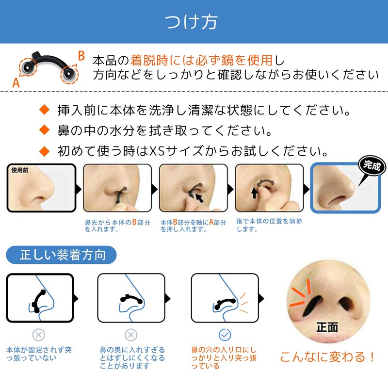 CatMoz 3D Nose Petite, 5 Sizes, Improve Bun Nose, Pig