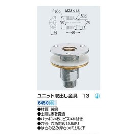 Kakudai 6450 Unit Extractor Hardware 13