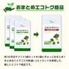 リプサ スルフォラファン 約3か月分×2袋 C-3100-2 (180カプセル×2袋) サプリメント 大容量 おまとめ エコパック 国内製造