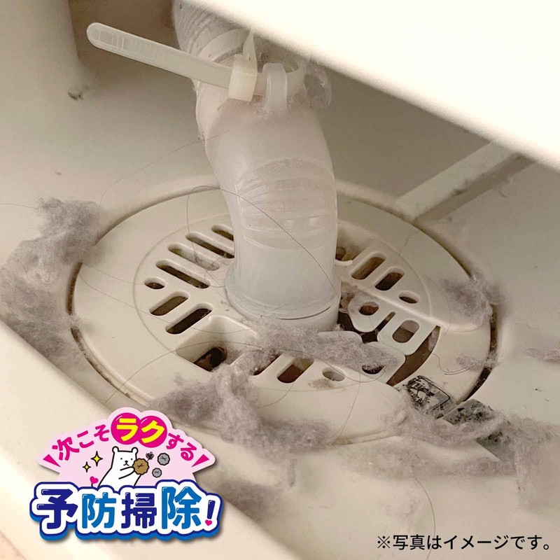 Toyo Aluminum S5443 Dust Removal Filter Washing Machine for Drain