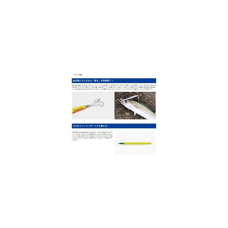 Shimano JW-L28T 003 Colt Sniper Sagoshi Metal Jig, 1.0 oz