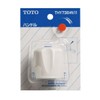 TOTO THY736#NW1 Handle with Diameter 10 Connection Adapter, White