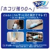 [Bulk Purchase] Wave Handy Wiper Cleaning Replacement Sheet Pack of