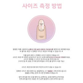 [Handmade Nail Tips] Winter Marine Snowflake Nails - Long Oval / [수제네일팁] 겨울마린눈꽃 네일 - 롱오벌