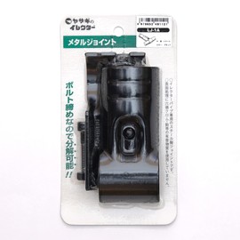 Yazaki Kako Φ42 Metal Joint LJ-1A S