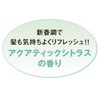 Shiseido SEA BREEZE | Hair Care Conditioner | Conditioner 600ml