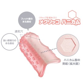 プラス メクリッコハニカムM カラーミックス KM-402H MIX 44-729