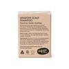 Australian Natural Soap Company Sensitive Scalp Solid Shampoo Bar 100g