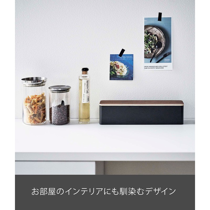 Yamazaki 5405 Cutlery Case with Lid, Long, Brown, Approx. 12.9
