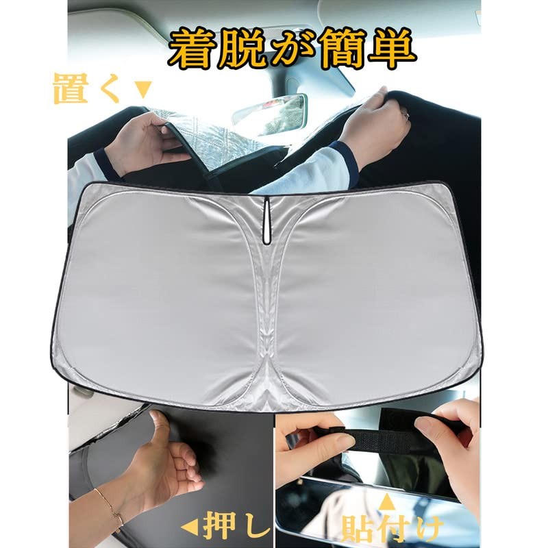 New Model Nissan Notebook Aura FE13 Special Sunshade for Car