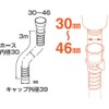 SANEI (サンエイ) Sink Drain Hose, Cuttable, Plug-in Type, 3m PH62-861-3