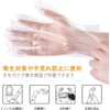 Disposable Gloves, Polyethylene, Ultra Thin, Vinyl Gloves, Transparent, Practical, Ultra