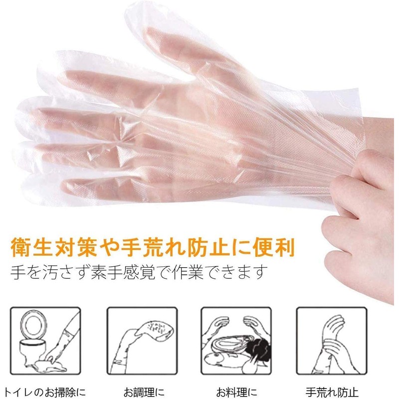 Disposable Gloves, Polyethylene, Ultra Thin, Vinyl Gloves, Transparent, Practical, Ultra