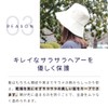 Totonoi Japan Sauna Hat, Washable, Towel, Men's, Women's, Sauna Hat,