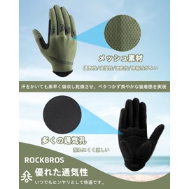 ROCKBROS Cycling Gloves, Summer, Spring, Autumn, Cycling Gloves, Full Finger, Bicycle Gloves, Breathable, Stretchable, Smartphone Compatible, Shock Absorption, Sweat Absorbent, Quick Drying, Abrasion