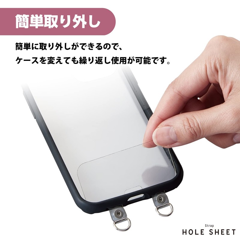 Elecom P-STHD2CR Smartphone Strap Holder Smartphone Shoulder Smartphone Strap 2