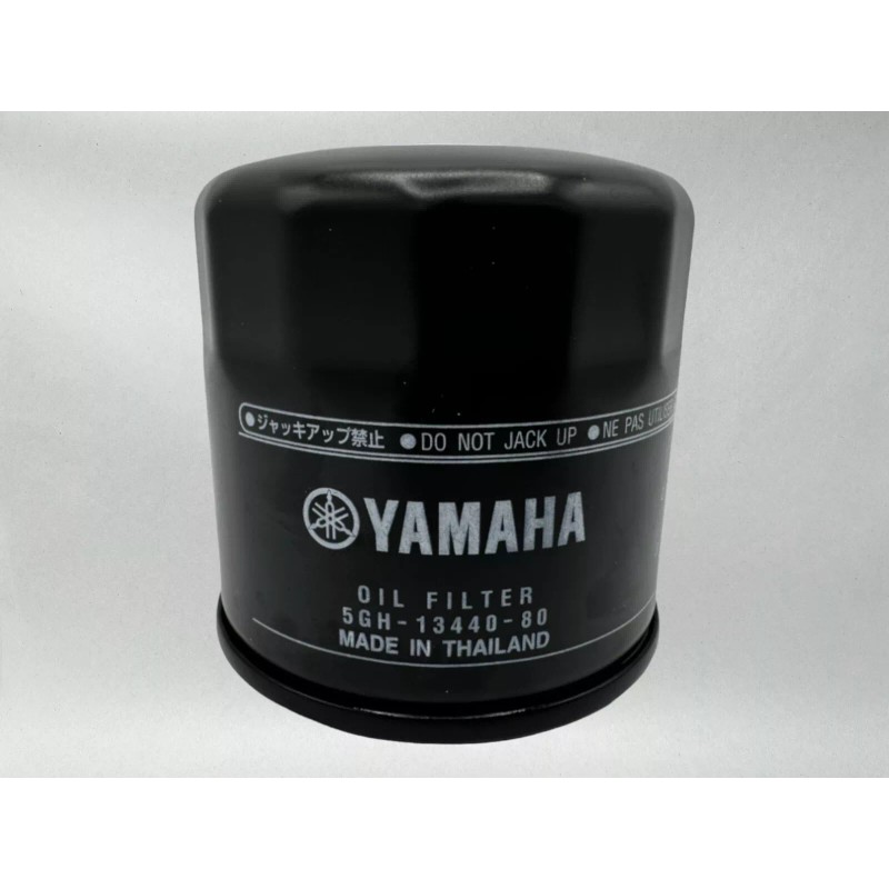 Yamaha Cyclemax Full-Synthetic Yamalube Oil Change Kit fits 2018-2025 Yamaha