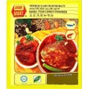 Curry Powder (Fish Curry) - 8oz (Pack of 3)