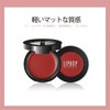 Aopoka Lip & Cheek & Eye Shadow, 3 in 1