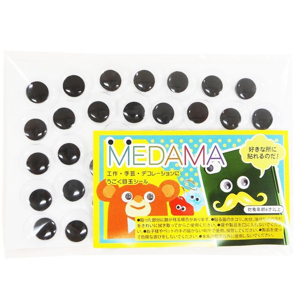 Ehime Paper Works MEDAMA-05 Eyeball Seals, Diameter 0.6 inches (15 mm), 40 Pieces
