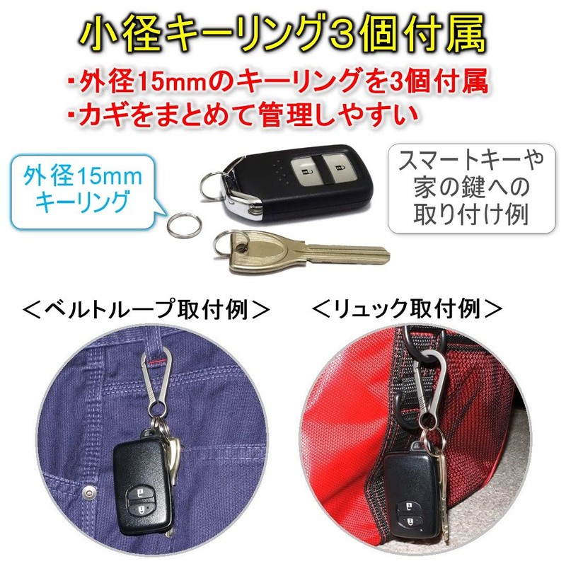 TKhits Titanium Carabiner Small Key Chain [Spring Free] Rust Proof