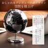 Aristal Globe Object Model Antique World Map Stylish Interior Geography